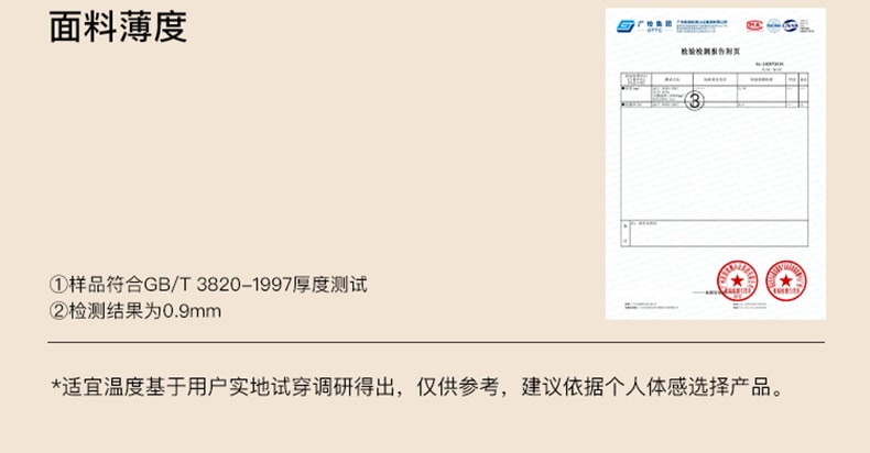 【赠品】lastpiece 中国 ubras 轻暖小高领亲肤蚕丝羊毛肌底衣 -黑色-L