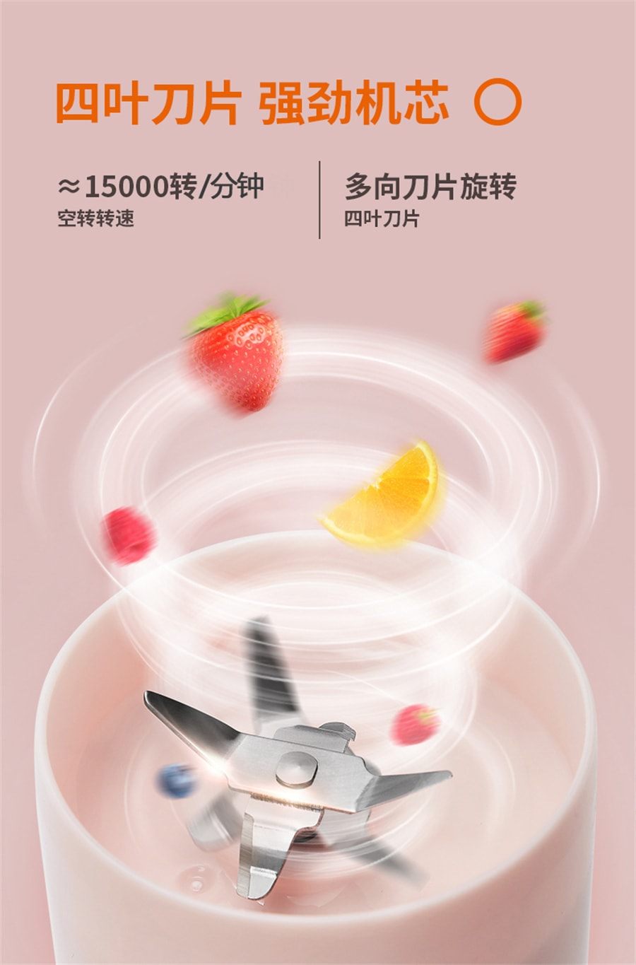 【中國直郵】九陽 榨汁機小型多功能便攜式迷你極簡學生果汁杯 粉紅色