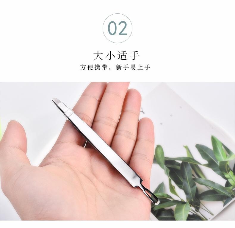  瑪莉安 【官方授權旗艦店】眉夾祛黑頭二合一 雙頭兩用 加厚不銹鋼化妝修眉工具