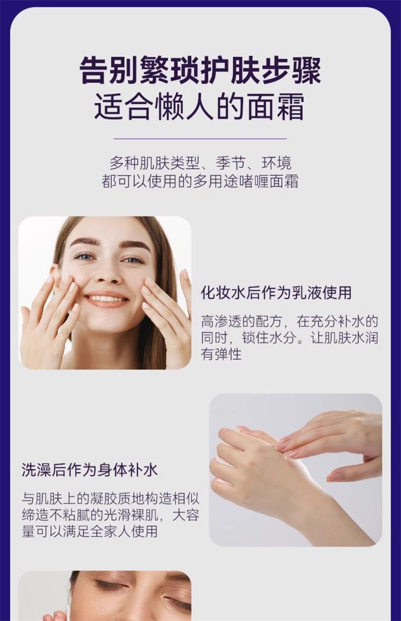 【日本直郵】 日本 naturie 薏仁 保濕乳霜 懶人補水 夏季清爽啫咖哩 180g