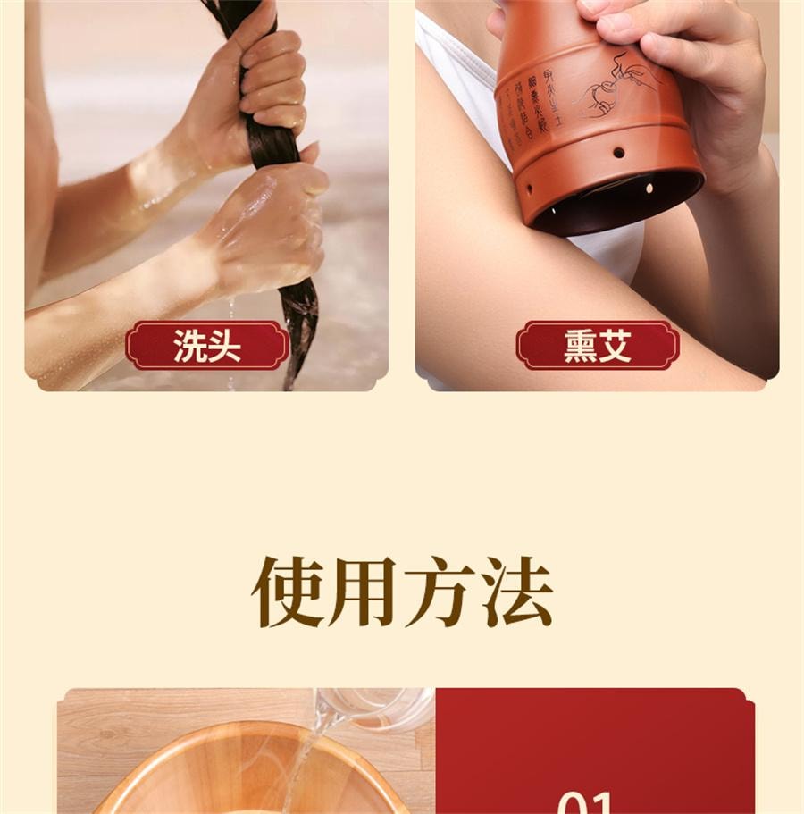 【中國直郵】 蘄大媽 三年陳艾草 泡腳藥包坐月子去濕氣寶寶兒童產婦足浴包500g/袋