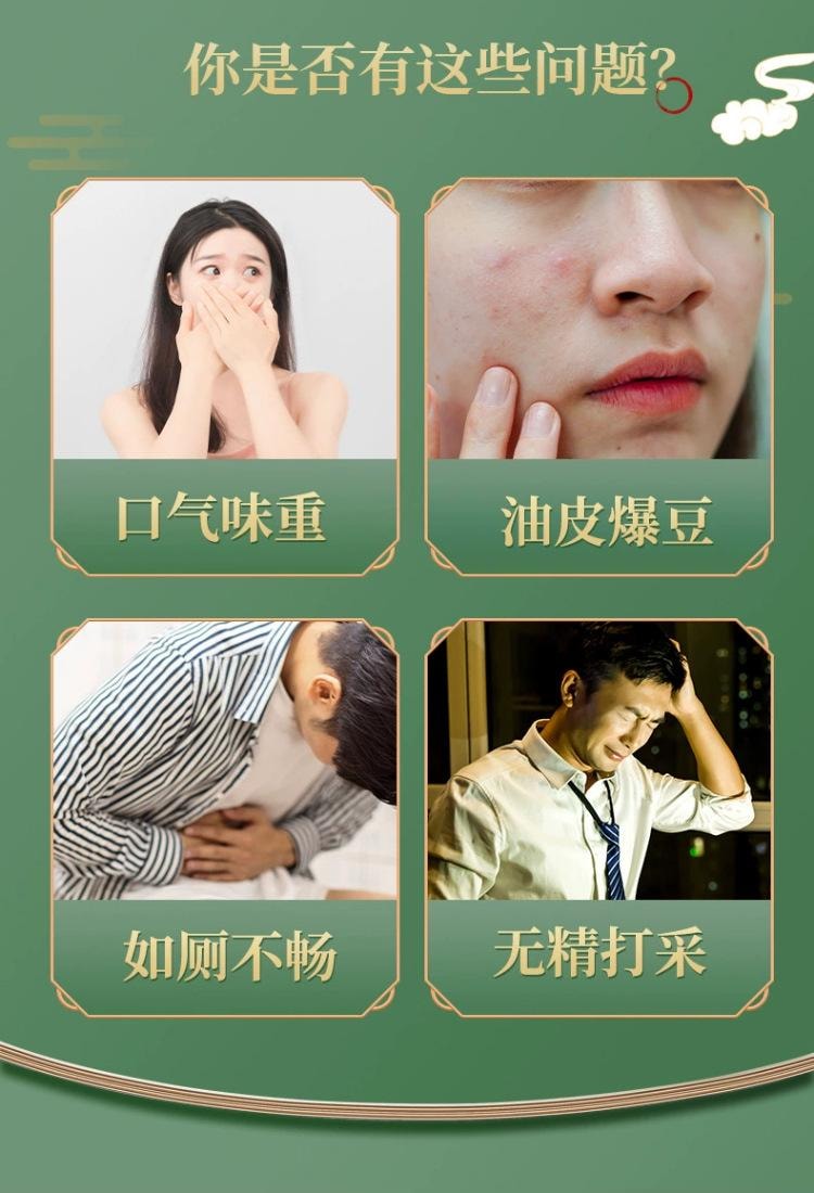 【年货必备】国药药材 消消茶5g*15包/盒 决明子茶茯苓茶山楂茶荷叶茶桑叶茶菊花茶