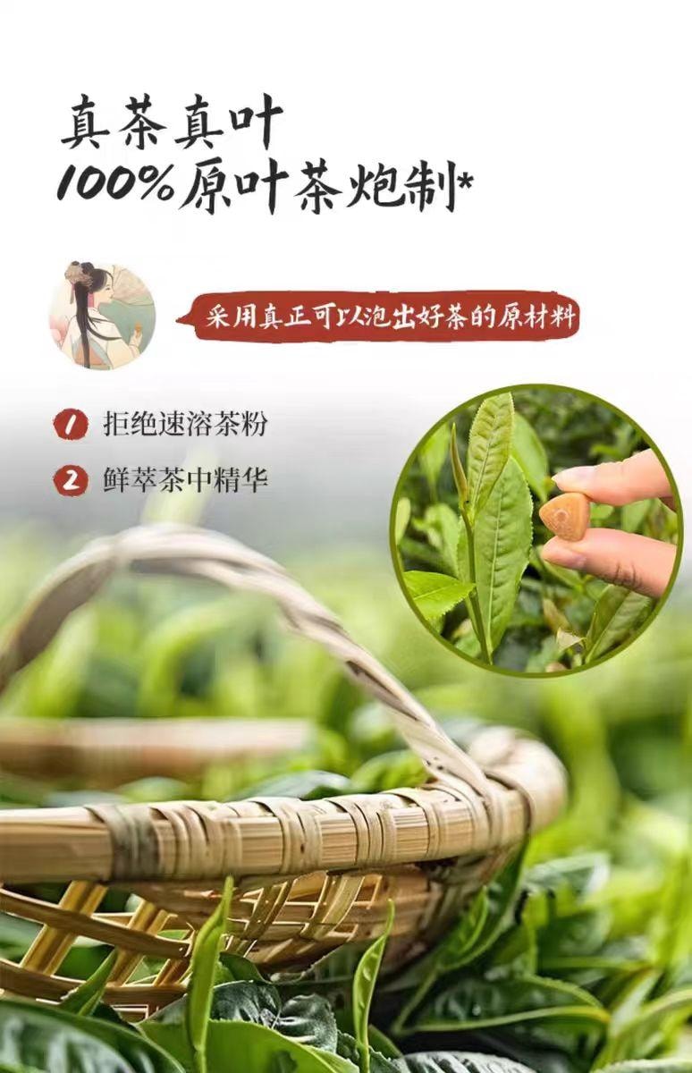 【中国直邮】 茶口乐 鲜茶冷萃茶含片 缤纷全家桶 135g*1盒