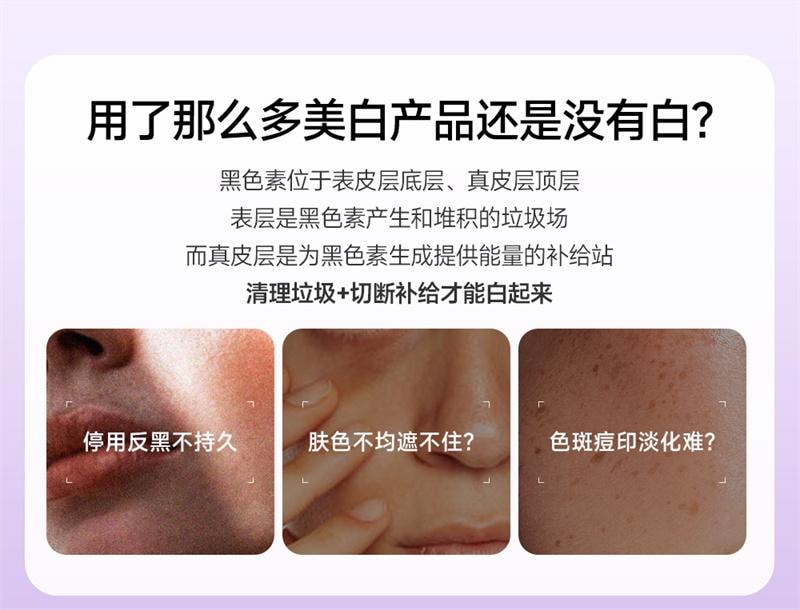 White Code White Tomato Drink 30ml*10 bottles/box Whitening internal drink whitening essence collagen peptide oral liqui