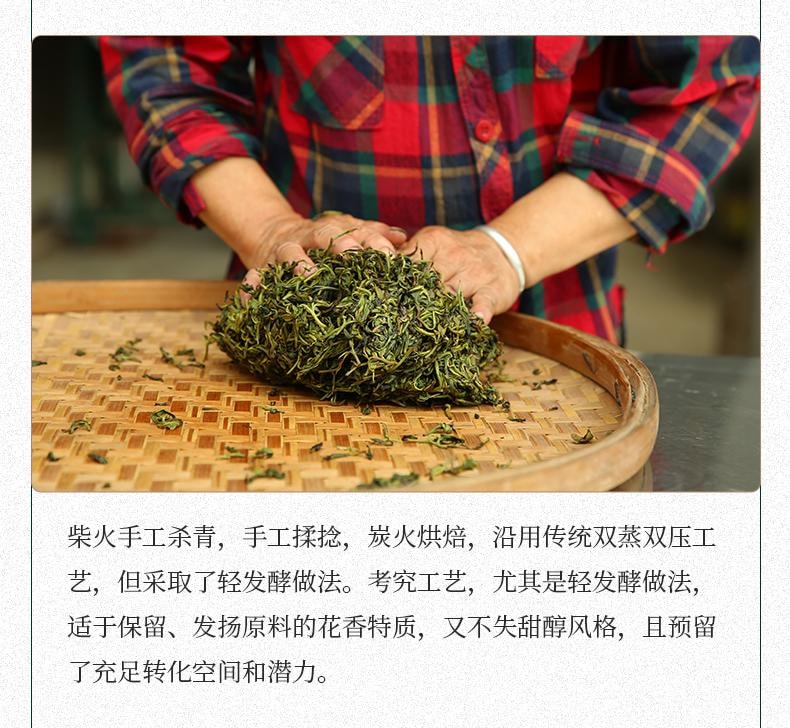  小師姐評茶【美國現貨秒發】 2018年六堡茶茶包 黑茉莉 老樹群種 非遺雙蒸雙壓製程 木板乾倉醇化 樟香蜜韻 滋味醇厚 祛濕避暑 促進代謝 40克(10包)