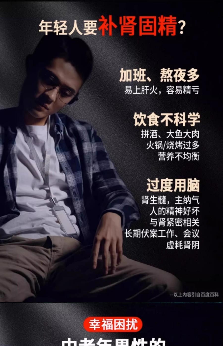 【男人补肾壮阳】修正三宝胶囊40粒/盒【人参鹿茸肉苁蓉21种五年以上道地中药材】人参鹿茸补肾丸补肾壮阳补肾固精肾虚壮阳肾亏【推荐5盒一疗程】