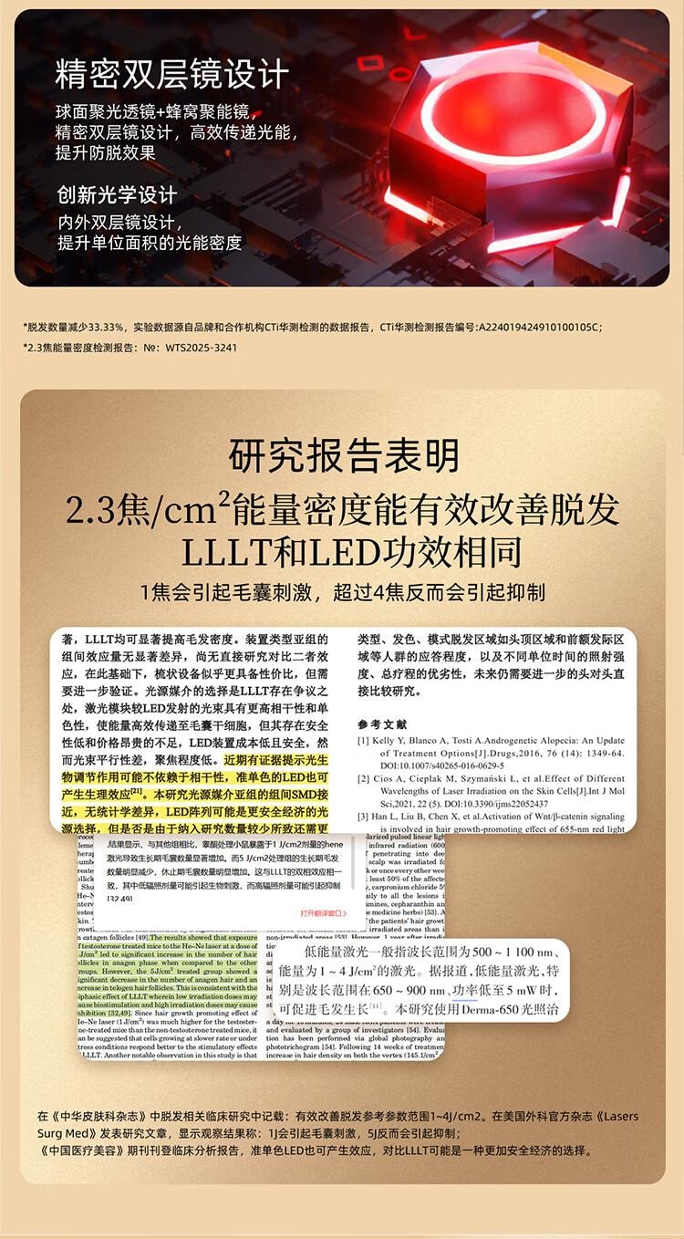 BREO倍轻松Scalp3新升级 头皮智能按摩梳 红光护发滋养护头皮头部按摩仪 IPX7防水 黑色 生日节日礼物美国直邮【中国品牌】