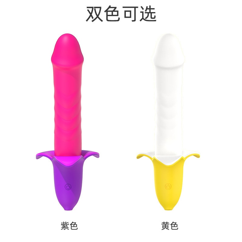【中国直邮】夜樱  新品 脉冲香蕉震动棒 成人情趣用品 紫色款 1件