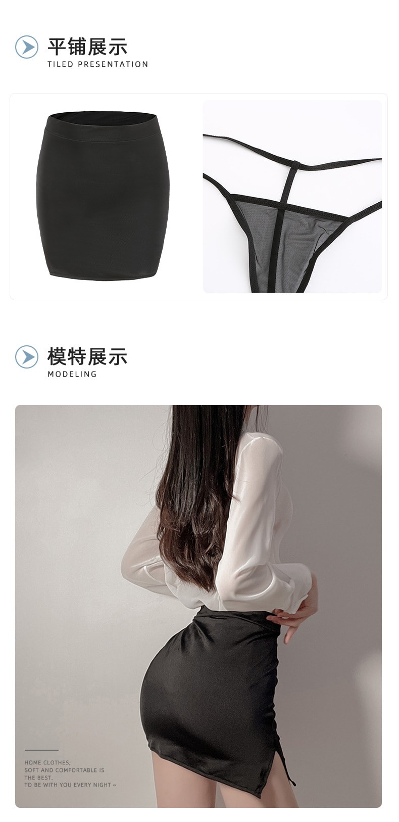 [中国直邮] 姿趣 情趣内衣性感秘书教师紧身裙制服套装白色