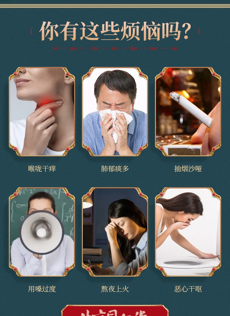 北京同仁堂 【止咳润肺】  肺咽养生茶 养生袋泡茶 罗汉果胖大海蒲公英菊花茶包 160g 40包入 1盒