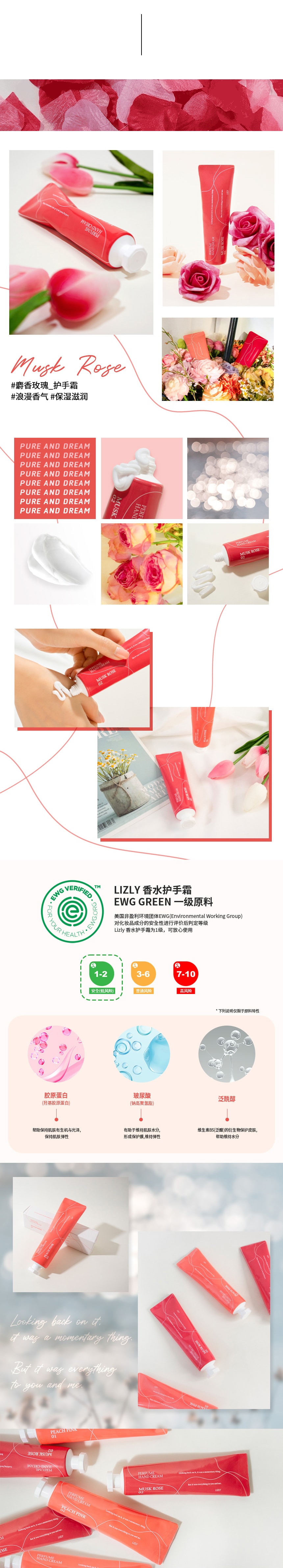 【韩国直邮】LIZLY 行走的香水 护手霜 #01 粉红桃子 60ml