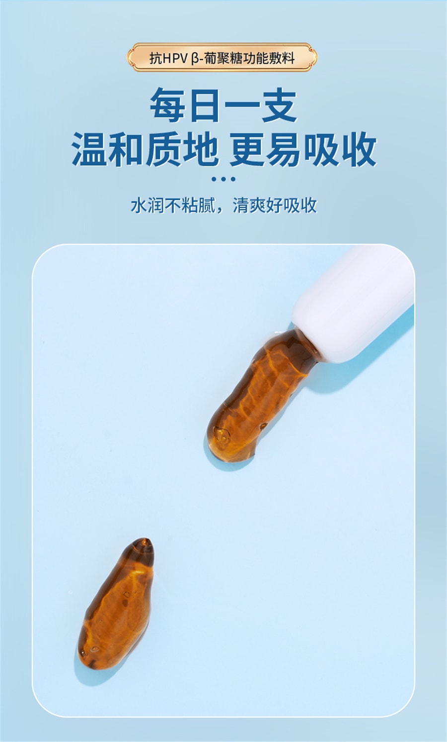 【中国直邮】仁和 抗HPV病毒凝胶葡聚糖生物蛋白敷料非干扰素妇科宫颈炎阴道栓  1盒5支(M)