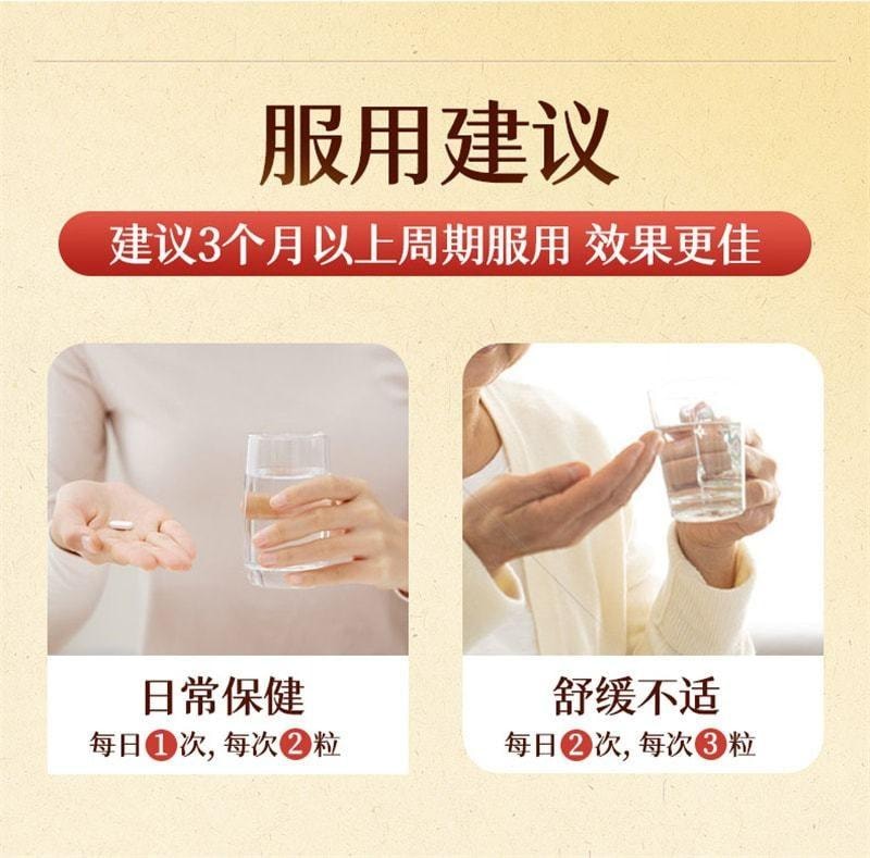 【中国直邮】 维特健灵 活关素 缓痛修护 强韧关节 非氨糖软骨素关节骨维力骨折氨基保健补品 60粒/瓶