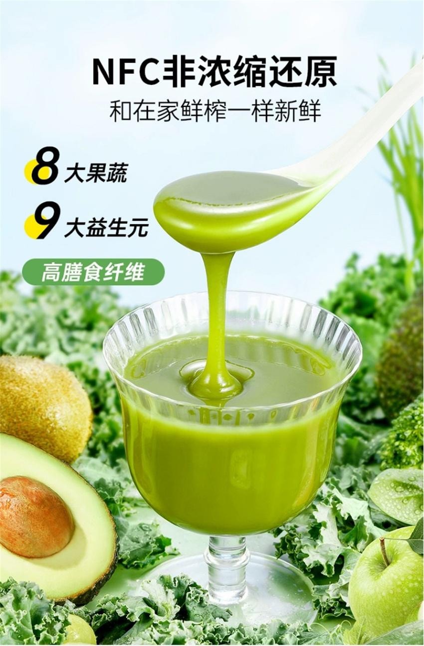【中國直郵】 姿美堂 蔬果液體沙拉 複合果汁濃縮蔬菜汁飲料 膳食纖維代餐主食nfc原料 100ml/袋