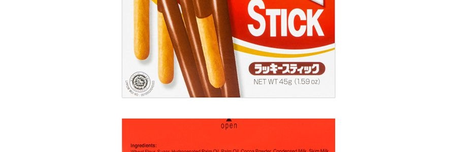 日本MEIJI明治 LUCKY 雙層巧克力棒 巧克力風味 45g