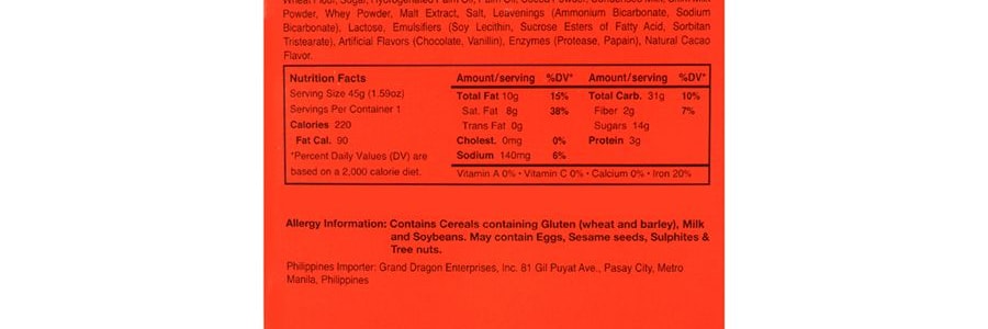 日本MEIJI明治 LUCKY 雙層巧克力棒 巧克力風味 45g