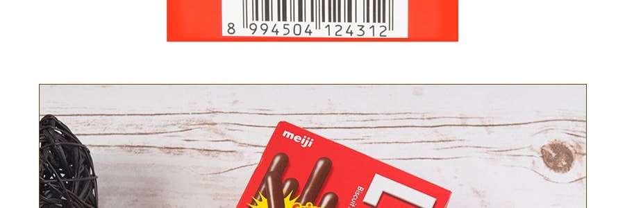 日本MEIJI明治 LUCKY 雙層巧克力棒 巧克力風味 45g