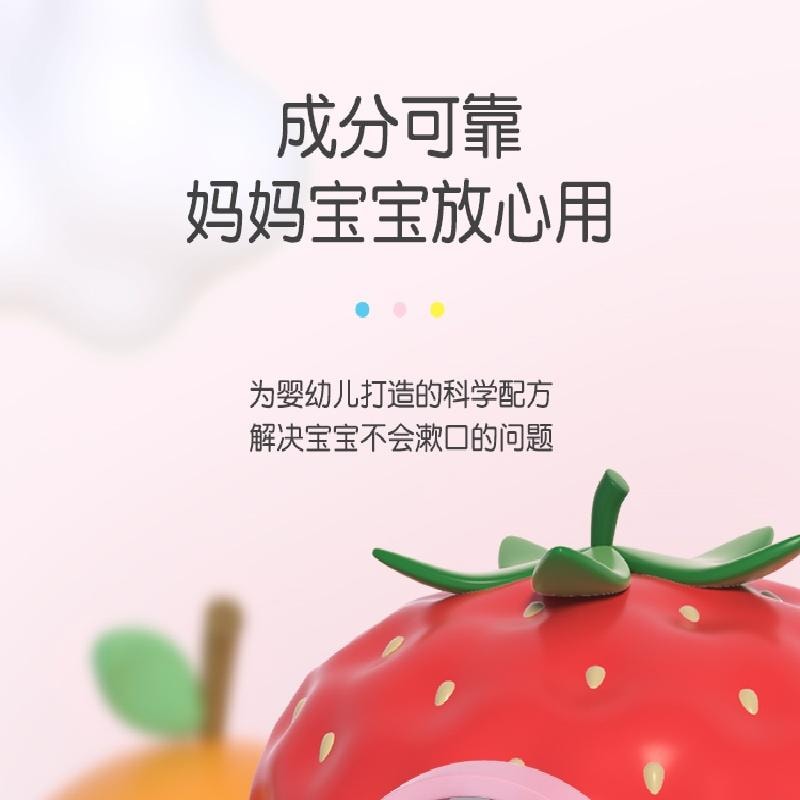 【中国直邮】  英氏 婴童牙膏 无氟含低氟 50g/支