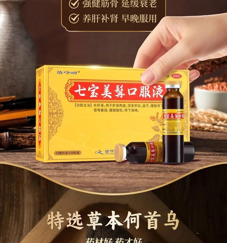 希少中国七宝燒 希少中国七宝燒