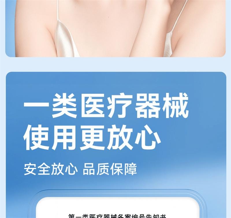 【中國直郵】 海氏海諾 生理性鹽水250ml清洗液瓶裝氯化鈉清洗用小支便攜裝洗鼻敷臉
