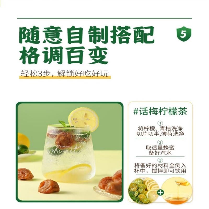 【中国直邮】 华味亨吃不厌话梅358g/袋 苏式话梅 蜜饯果干梅子干酸甜休闲零食