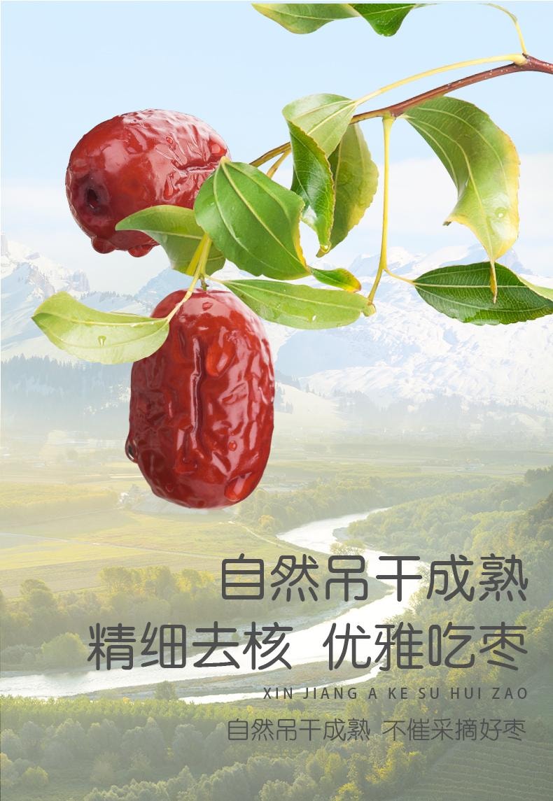 【中国直邮】 好想你 去核奶枣(原味)128g 3层夹心 满口椰香敲满足