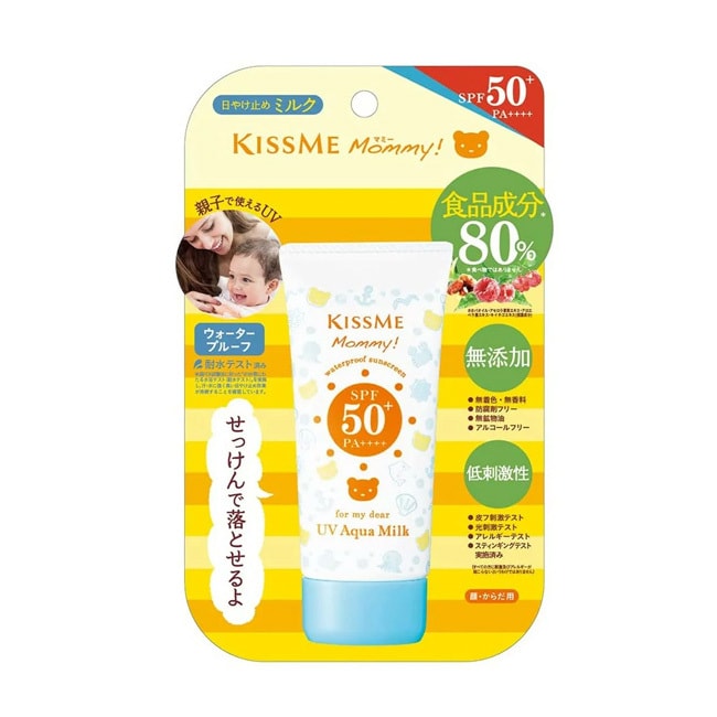 【日本直郵】KISS ME奇士美 Mommy兒童防曬乳50gSPF50+/PA++++