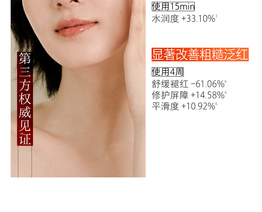 【中国直邮】 hfp 牛油果倍润特护霜 秋冬高补水保湿滋润清爽不油腻乳液面霜 50g/瓶