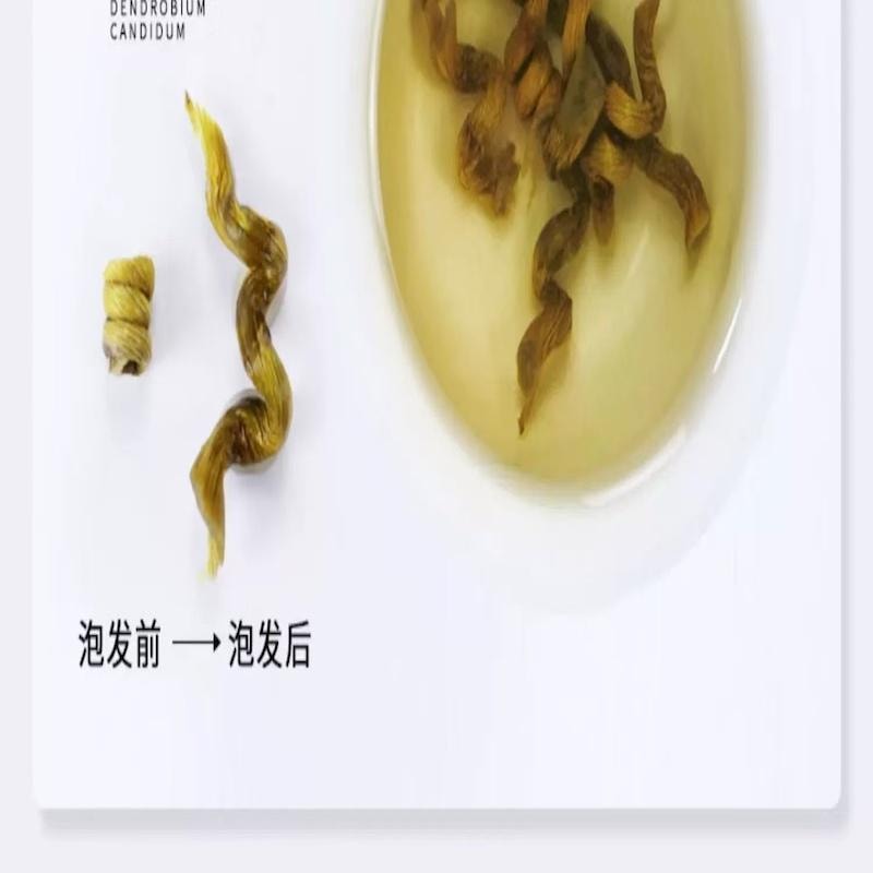 【中国直邮】 神韵长白山 人参切片礼盒 1盒 人参 西洋参 红参 石斛 送礼佳选