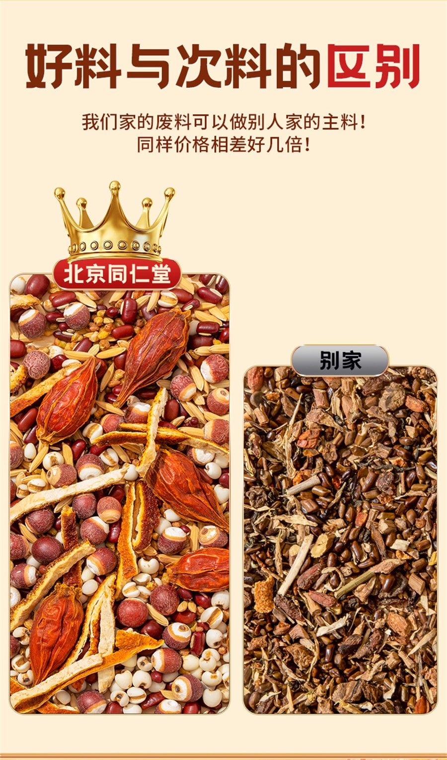 【中国直邮】同仁堂 红豆薏米茶赤小豆芡实男女性非祛湿茶去湿气除湿茶养生茶包 160g(4g×40袋)