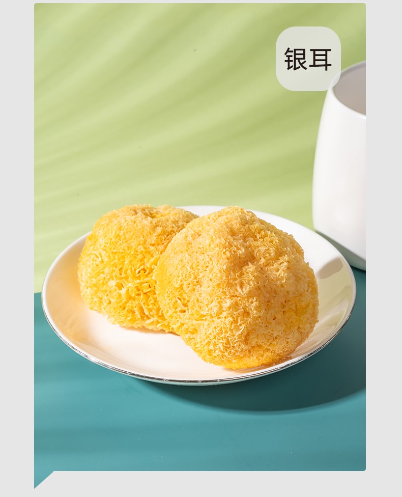 【中國直郵】享滋 杏仁七白丸320g/罐杏仁蓮子百合粉養生丸子