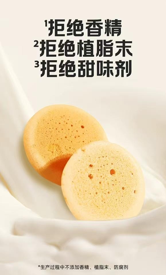  三純 烤優格皮 優格添加量≥66%7.5倍牛奶蛋白 0添加 營養美味更健康15g*6袋分裝