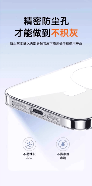 【中国直邮】 可卡布精选 第一卫新款磁吸适用苹果17Pro手机壳1个