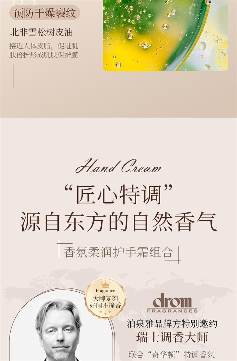 Fragrant Moisturizing Hand Cream Moisturizing and Hydrating  Subtle Fragrance 30g