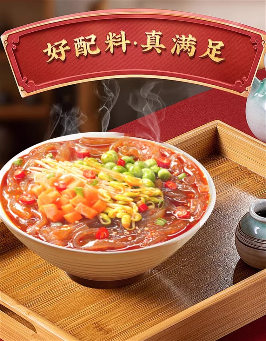 Hot Pot Powder Wet Powder Sichuan Powder Non-boiling Instant Lazy Night Snack Vermicels 219g/ Barrel