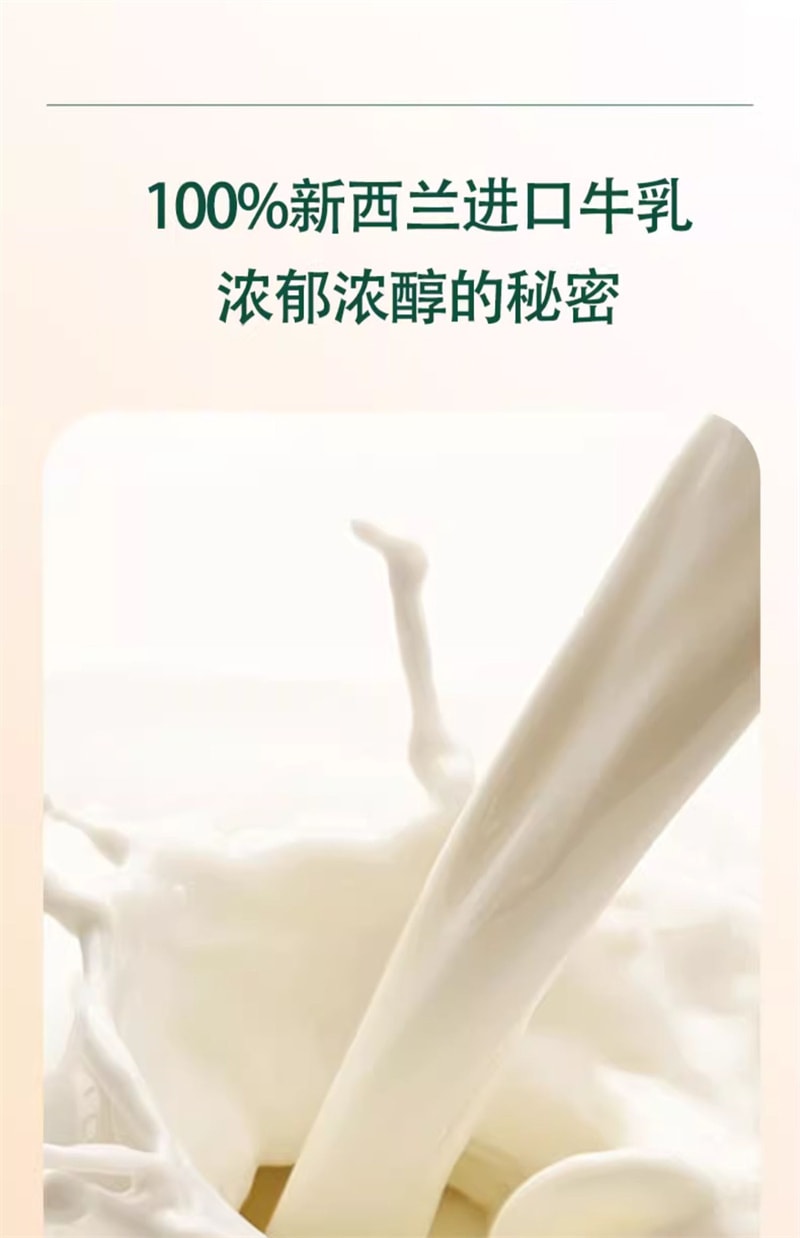 【中国直邮】姚小茶  港式牛乳茶0糖港式原味奶茶阿萨姆丝袜奶茶粉冲饮  20g*6袋*2盒
