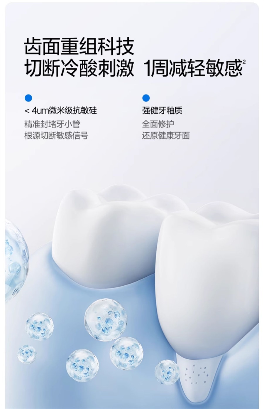 【中国直邮】笑容加USMILE  牙膏美白抗敏牙膏清新口气牙齿亮白清洁口腔减少牙渍  清爽海洋120g/支