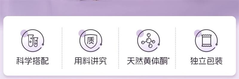【中國直郵】 雷允上 亞麻籽無花果桑椹茶黃體酮養雌茶阿姨不來量少養生茶 200g