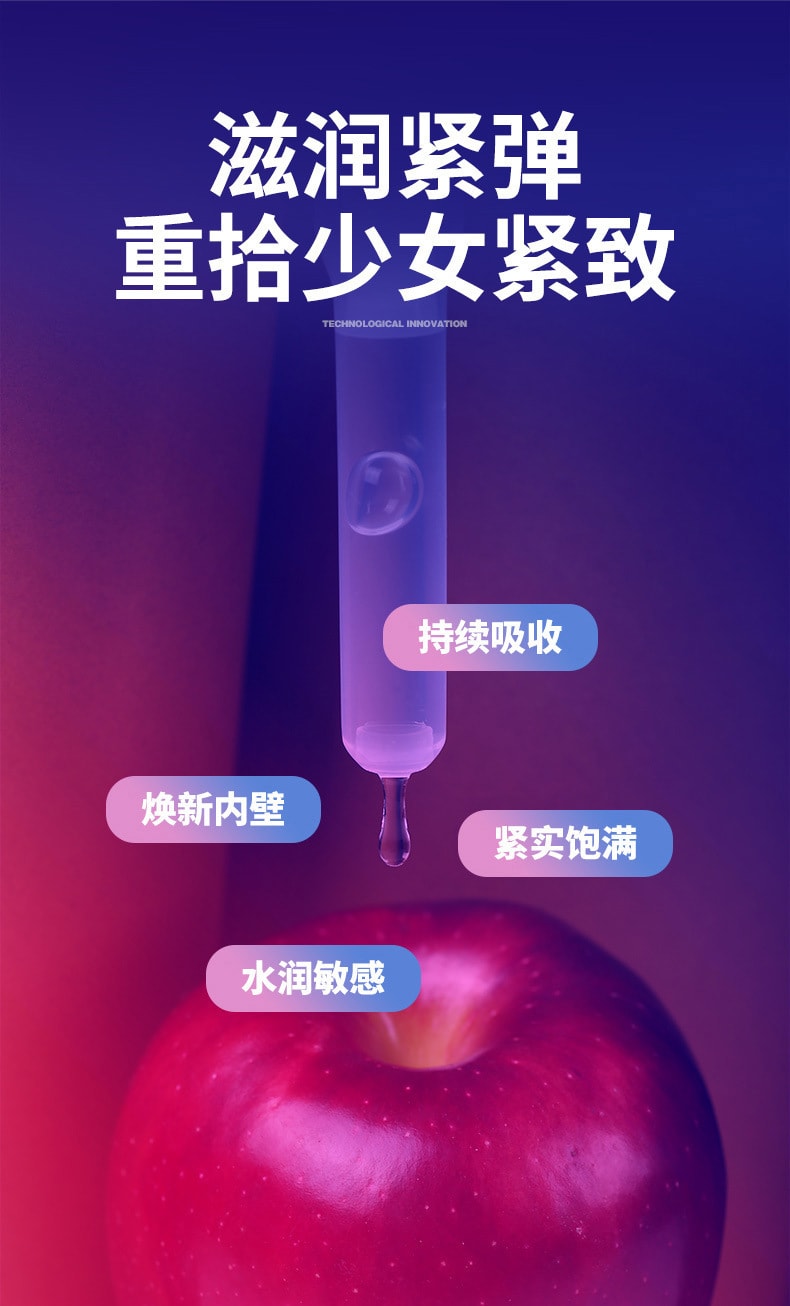 【中國直郵】避輕鬆 Eve依維意第五代女用液體保險套液體保險套避孕凝膠10支裝