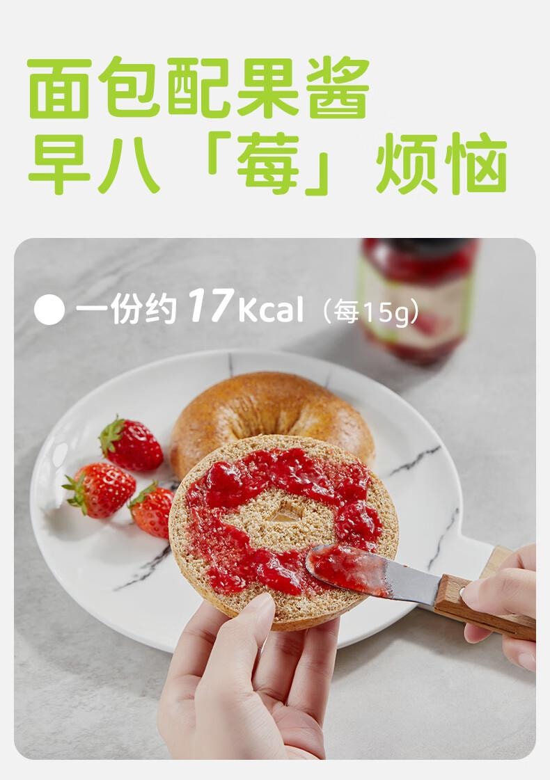【中國直郵】 田園主義 純熬草莓醬果醬寶寶兒童幼兒0脂無添加塗抹麵包90%果肉早餐150g