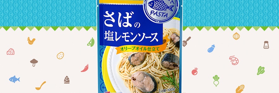 日本HAGOROMO 鯖魚鹽漬檸檬義大利麵醬 100g