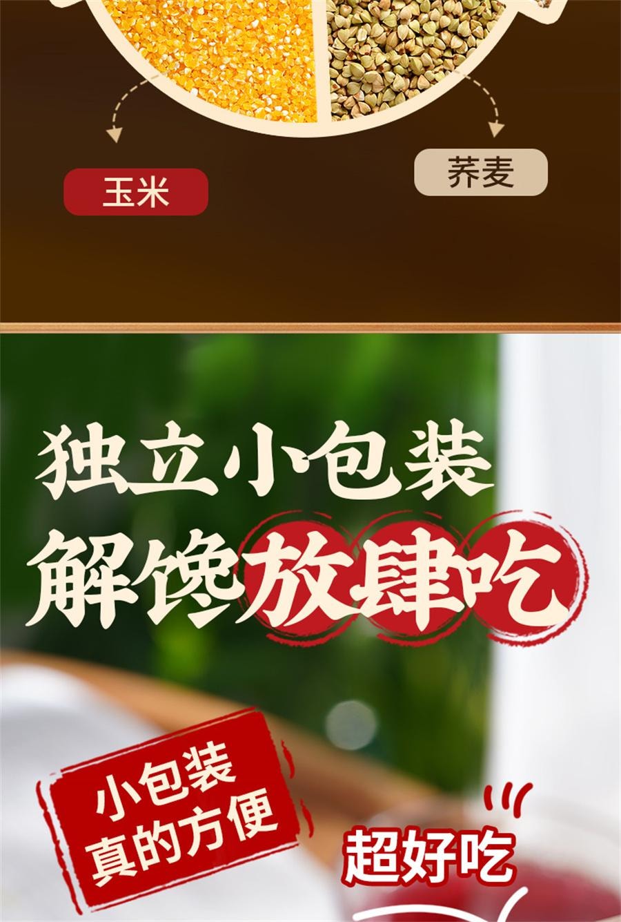 【中国直邮】 兵王的炊事班 荞麦锅巴青柠味 解馋小零食减低脂期办公室休闲小吃食品网红爆款卡25g*5袋