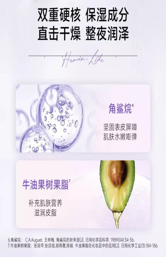 [中国直邮]可丽金(COLLGENE) 重组胶原蛋白赋能珍萃晚霜  48g 1支装