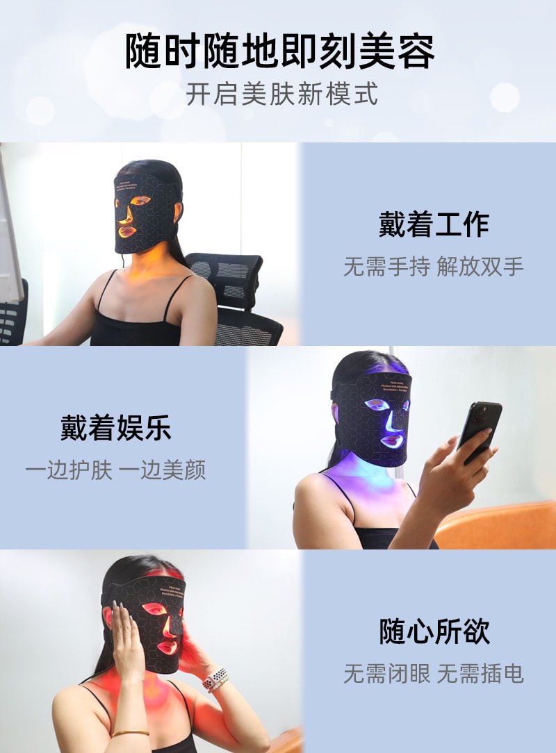 中国KAKUSAN卡酷尚新款硅胶美容面罩光子嫩肤仪光谱仪祛痘嫩肤美容仪 黑色 1件