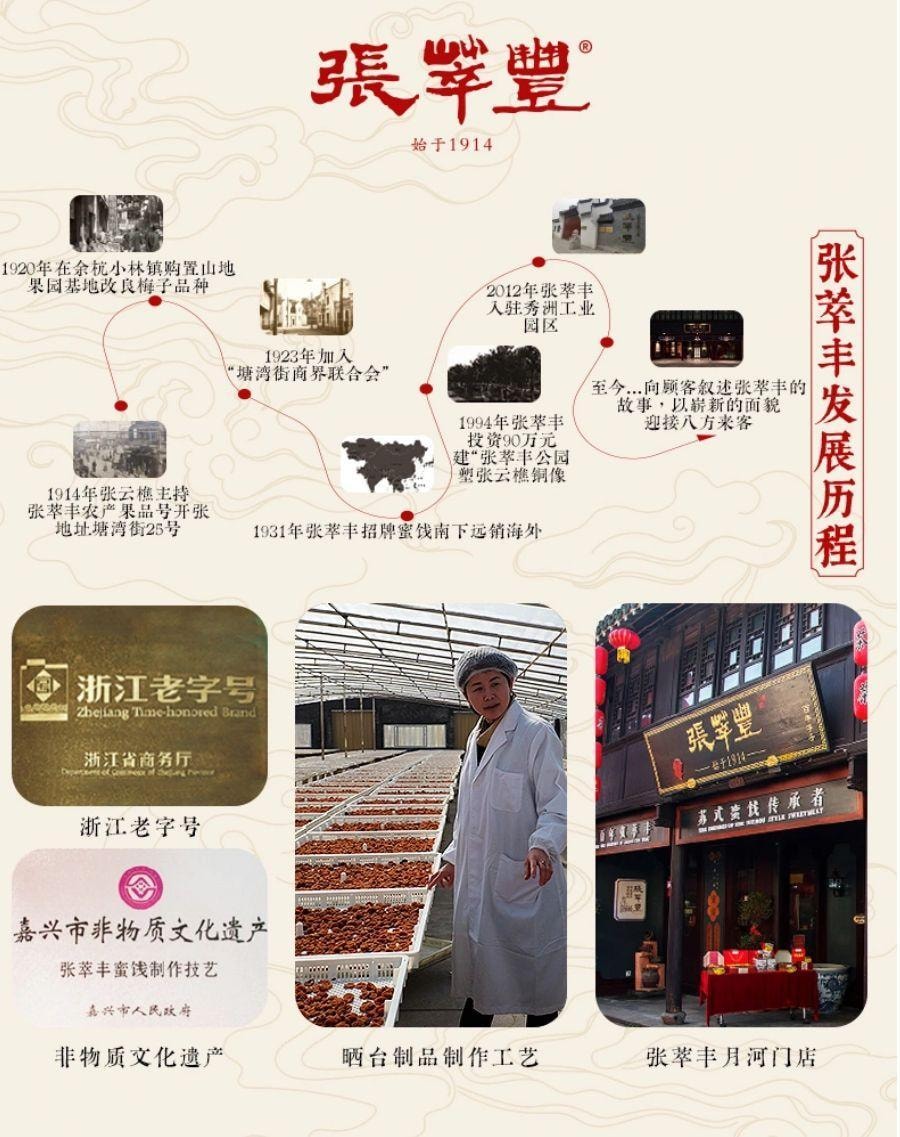 【中國直郵】 張萃豐 核桃蛋曲200g麵包乾糕點點心下午茶休閒餅乾