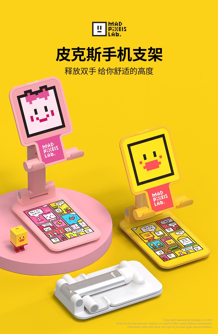 【中國直郵】鑫友皮克斯手機支架升降折疊穩固 黃色