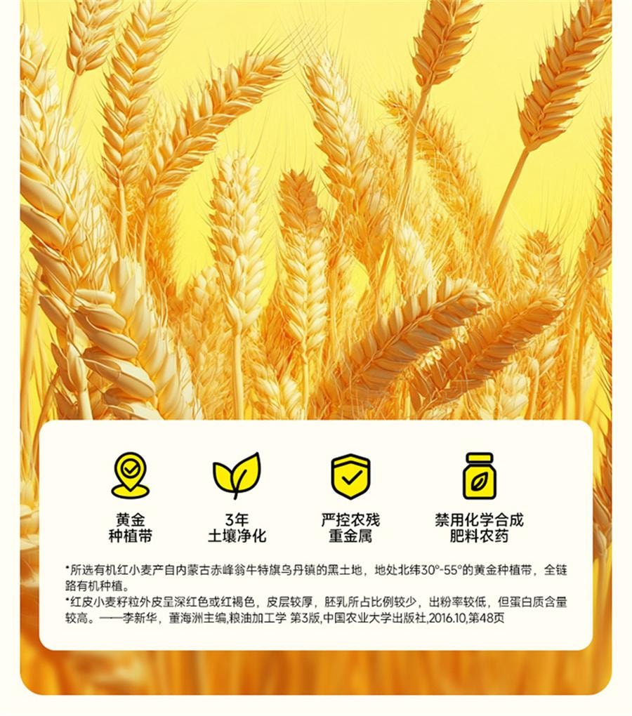 【中国直邮】窝小芽  有机加钙碎碎面婴幼儿童面条宝宝辅食无添加食盐营养蔬菜面  加钙碎碎面20g*7袋*2