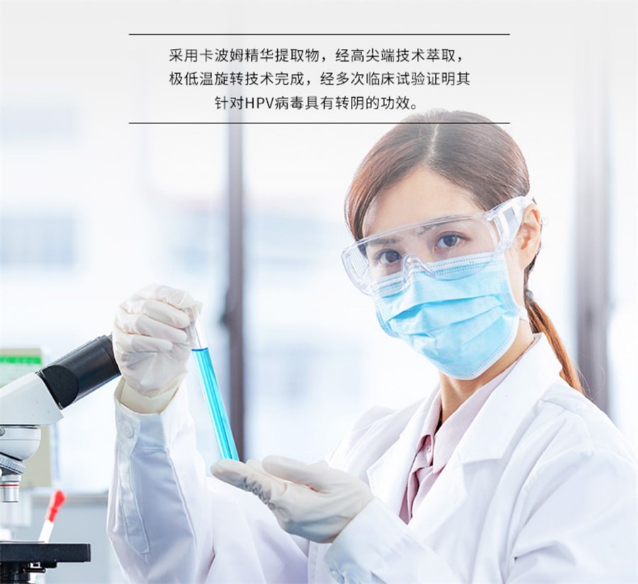 【中國直郵】法蘭度 婦科凝膠3g*5支抗hpv生物敷料蛋白重組人幹擾素子宮頸抑菌