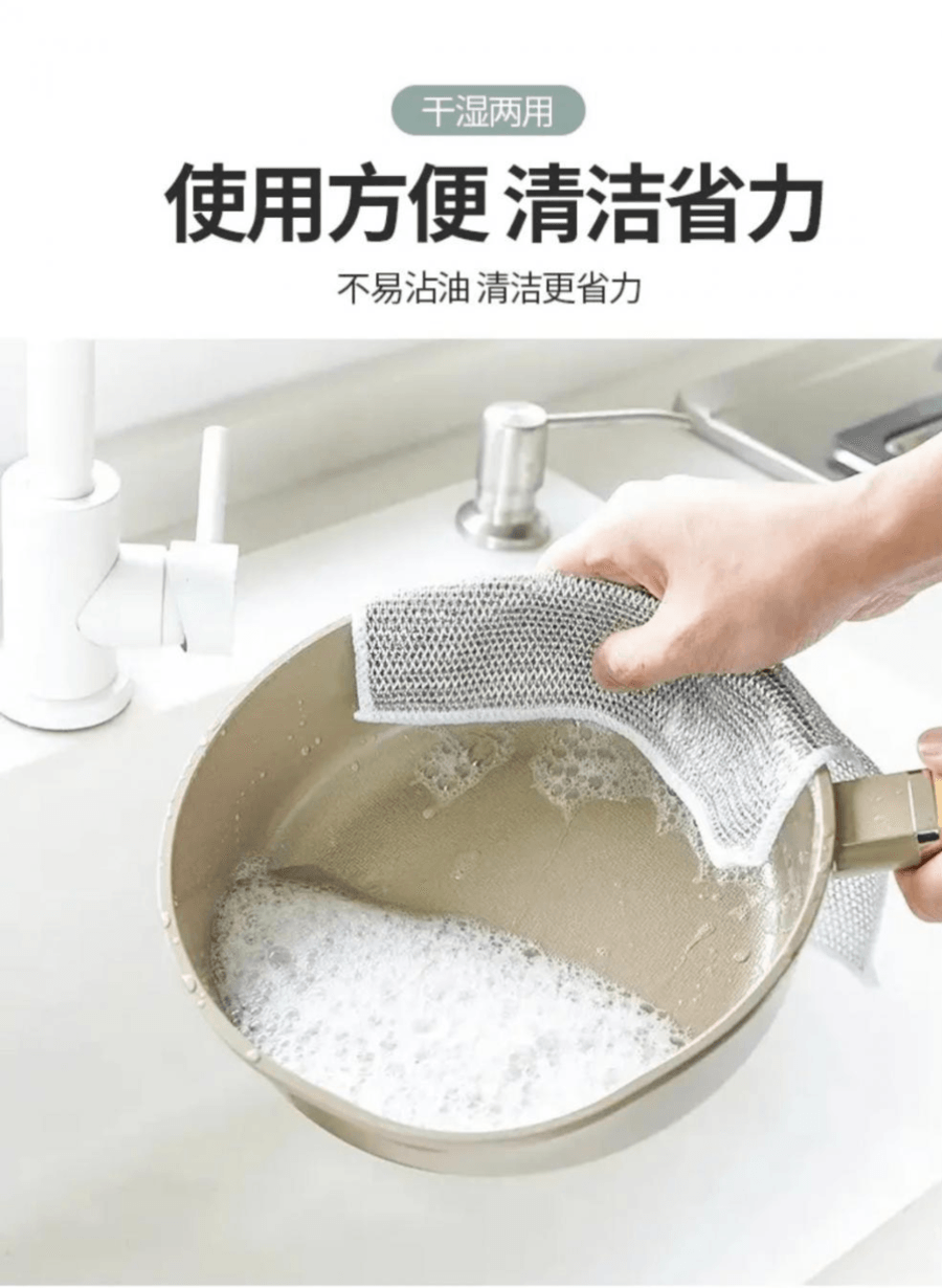 Dish Wash Cloth 5 Pcs