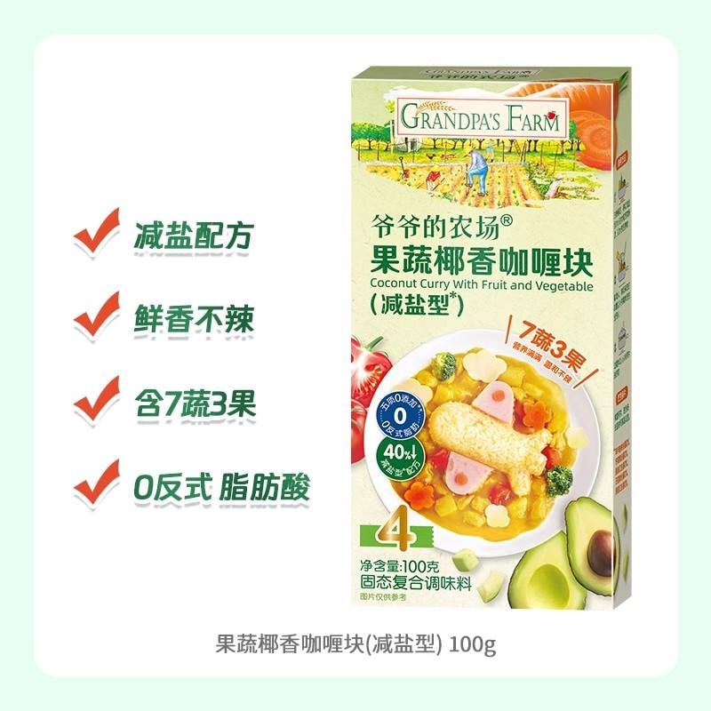 【中國直郵】 爺爺的農場 蔬果椰香咖哩塊 拌飯調味料 100g/盒
